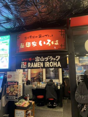   at Men Ya Iroha Kyoto Station Building-Shop in Kyoto