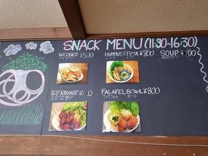 Roots snack menu at Roots Cafe in Hakuba