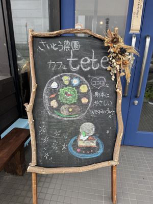 Menu board  at Saitou Nouen Cafe Tete in Shizuoka