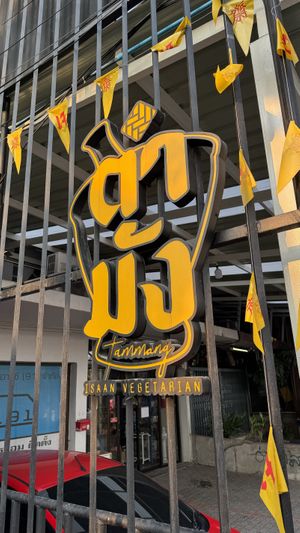   at Tammang Isaan Vegan - ตำมัง อีสาน เจ มังสวิรัติ วีแกน in Bangkok