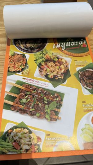   at Tammang Isaan Vegan - ตำมัง อีสาน เจ มังสวิรัติ วีแกน in Bangkok