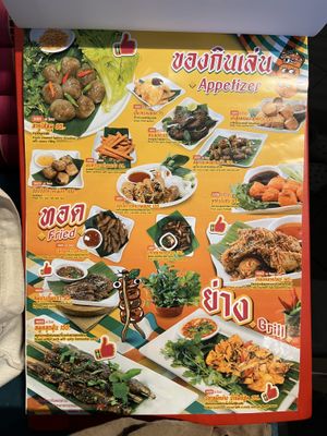   at Tammang Isaan Vegan – Rama 2 · ตำมัง อีสาน เจ มังสวิรัติ วีแกน in Bangkok