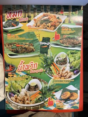   at Tammang Isaan Vegan – Rama 2 · ตำมัง อีสาน เจ มังสวิรัติ วีแกน in Bangkok