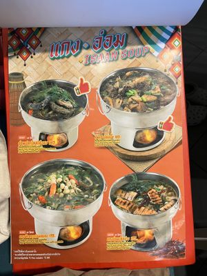   at Tammang Isaan Vegan – Rama 2 · ตำมัง อีสาน เจ มังสวิรัติ วีแกน in Bangkok