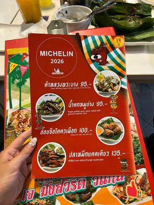 michelin menu  at Tammang Isaan Vegan – Rama 2 · ตำมัง อีสาน เจ มังสวิรัติ วีแกน in Bangkok