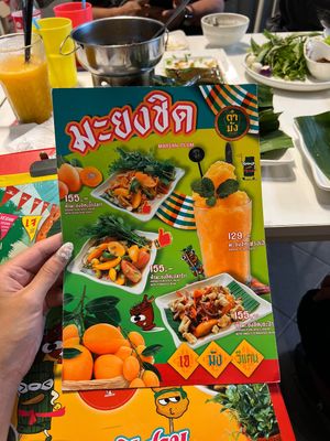 marian plum menu  at Tammang Isaan Vegan – Rama 2 · ตำมัง อีสาน เจ มังสวิรัติ วีแกน in Bangkok