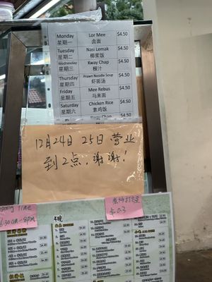   at Qin Guang Yuan Vegetarian 沁广缘素食 in Northeast Singapore