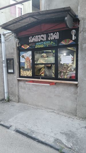 Outside at Daner Pizza in Tbilisi