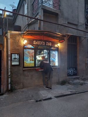 The place at Daner Pizza in Tbilisi