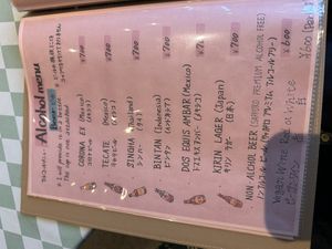   at Silver Backs Cafe in Kyoto