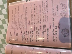   at Silver Backs Cafe in Kyoto