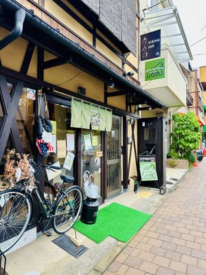   at Silver Backs Cafe in Kyoto