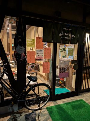 Restaurant entrance at Silver Backs Cafe in Kyoto