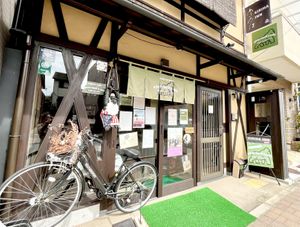   at Silver Backs Cafe in Kyoto