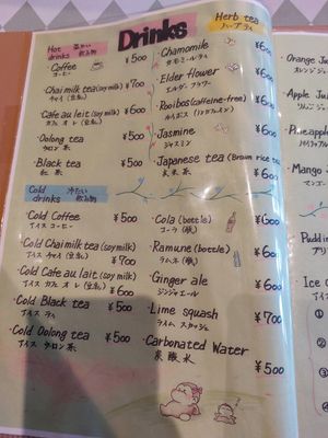  at Silver Backs Cafe in Kyoto