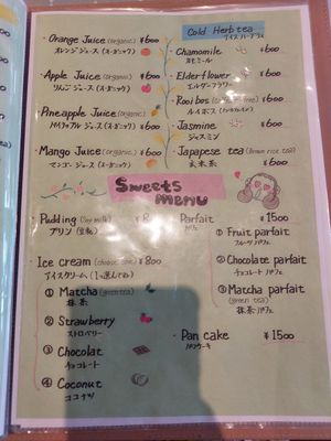  at Silver Backs Cafe in Kyoto