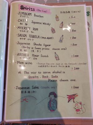  at Silver Backs Cafe in Kyoto