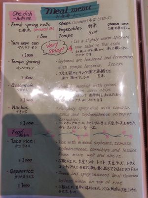  at Silver Backs Cafe in Kyoto