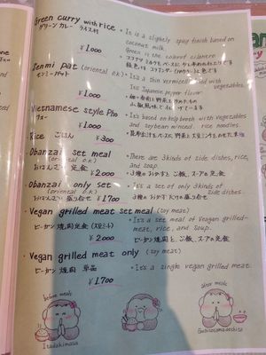  at Silver Backs Cafe in Kyoto