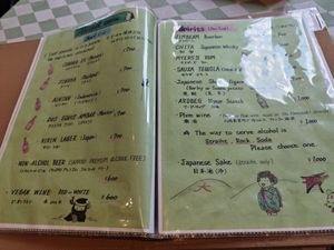  at Silver Backs Cafe in Kyoto