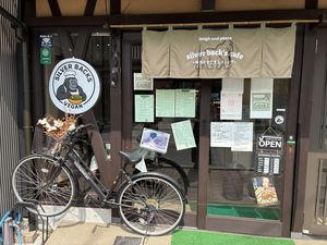   at Silver Backs Cafe in Kyoto