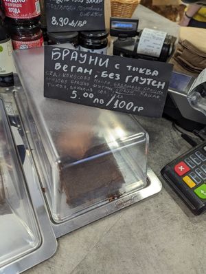 They have desserts at Mostly Bakery - Предимно Пекарна София in Sofia