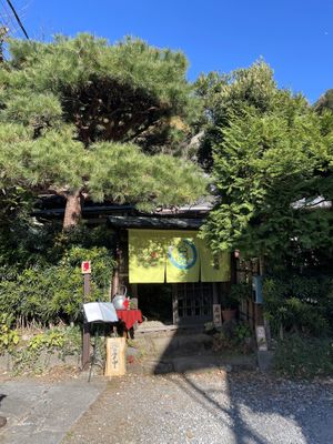 Front  at Isso in Kamakura