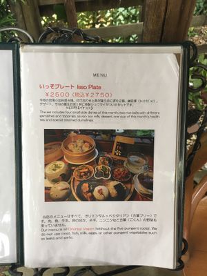   at Isso in Kamakura
