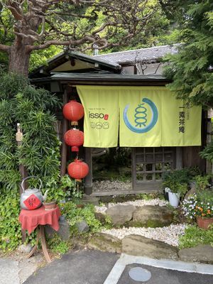 Entrance  at Isso in Kamakura