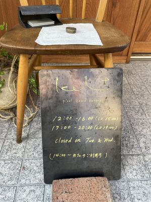 Timings  at kel+ in Tokyo