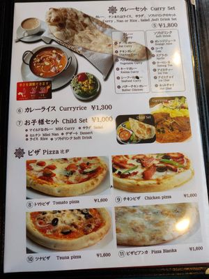  at SN The Spice Hut in Fujikawaguchiko