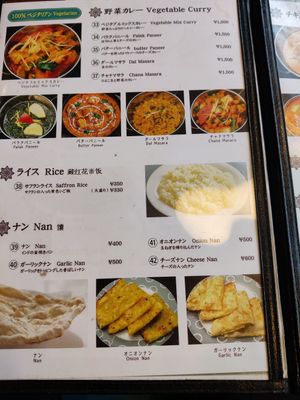  at SN The Spice Hut in Fujikawaguchiko