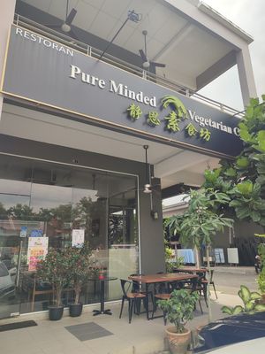 Store front at Pure Minded Vegetarian Cafe - Taman Daya 静思素食坊 in Johor Bahru
