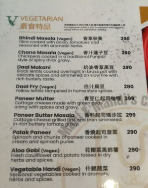 menu - vegetarian mains at Mahi & Mandi's Curry Corner - 雙蔓印度餐廳 in Hualien
