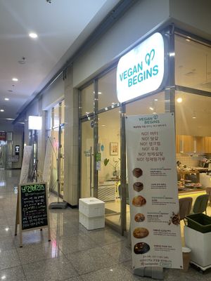 Exterior   at VeganBegins - 비건비긴즈 in Suwon