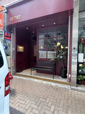 Outside   at RETRO in Hong Kong Island