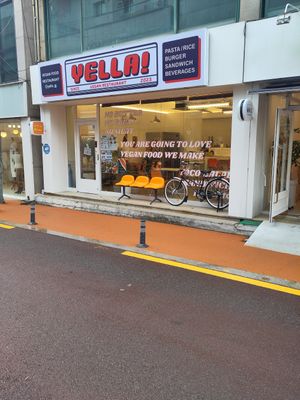 Outside, you can't miss it! at Yella in Gyeongju-si