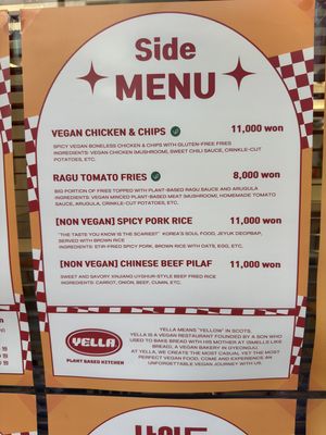 Menu  at Yella in Gyeongju-si