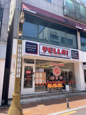   at Yella in Gyeongju-si