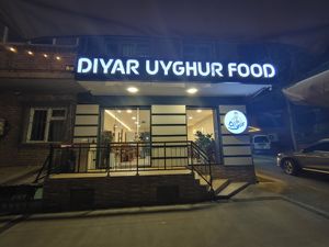 The place at Diyar Uyghur Food in Tashkent