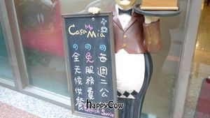 Entrance at Casa Mia Cafe in New Taipei City