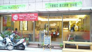 Restaurant appearance at Casa Mia Cafe in New Taipei City