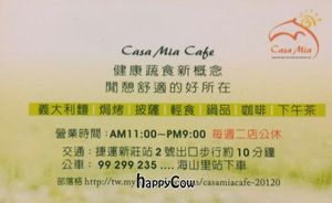Business card at Casa Mia Cafe in New Taipei City