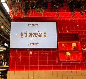  at V Street - Emsphere in Bangkok