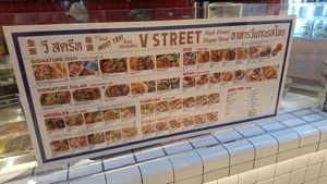 Menu at V Street - Emsphere in Bangkok