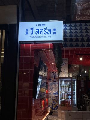   at V Street - Emsphere in Bangkok