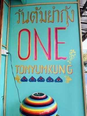 Restaurant exterior  at One Tomyumkung Thai and Vegan Food in Chiang Mai