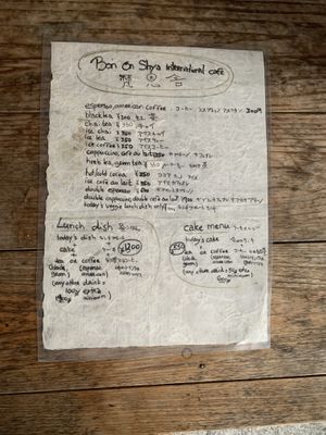 English menu   at Bon On Shya International Cafe in Koya