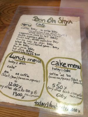 Menu at Bon On Shya International Cafe in Koya