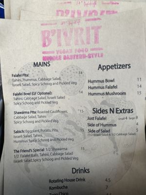   at B'ivrit in Los Angeles